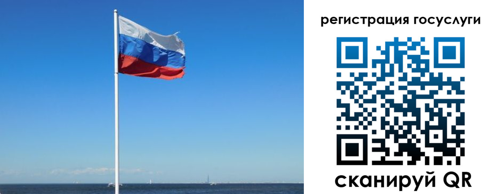 прописка для кредита в Горячем Ключе