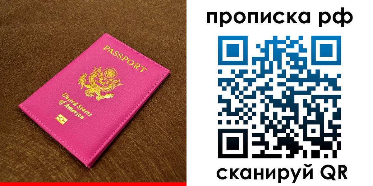 регистрация для дет. сада в Горячем Ключе