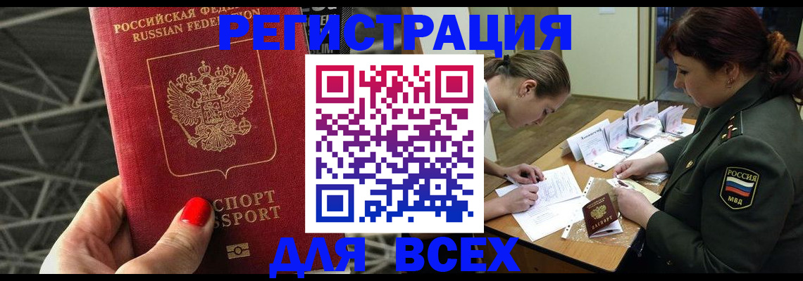 пропишу в квартире в Горячем Ключе